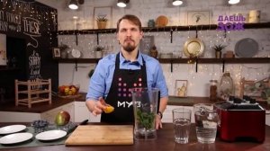 Как сделать смузи, здоровый и полезный завтрак, вкусный за 2 минуты?