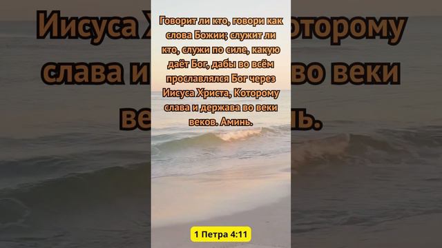 Бог Есть Любовь!❤️