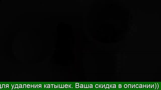 Чистка Одежды - От Катышков смотреть онлайн