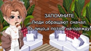 ? КАК ВЫГЛЯДЕТЬ БОЛЕЕ ДОРОГО В ИГРЕ HIGHRISE || HR ?