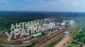 Обновления презентационного ролика компании «Уралкалий». 2020 г.