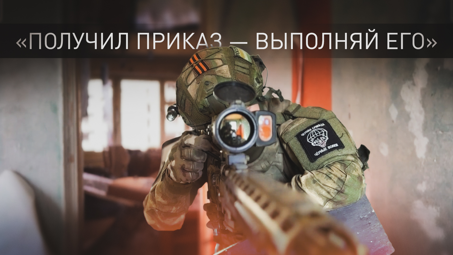 Российские снайперы ликвидировали группу украинских боевиков у Часова Яра
