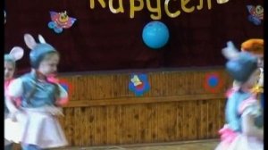 №15. "Кот и мыши" (Танцевальная карусель — Волгоград)