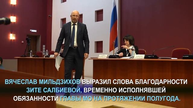 ?Александр Пациорин избран главой муниципального образования г. Владикавказ.