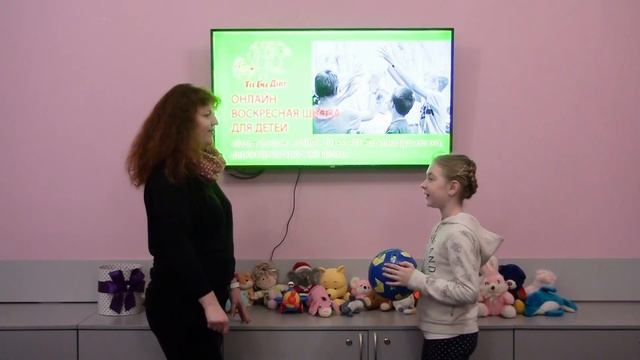 ОНЛАЙН ВОСКРЕСНАЯ ШКОЛА ДЛЯ ДЕТЕЙ, 12 АПРЕЛЯ, В 12.00,  ВОСКРЕСЕНЬЕ. ДОБРО ПОЖАЛОВАТЬ!