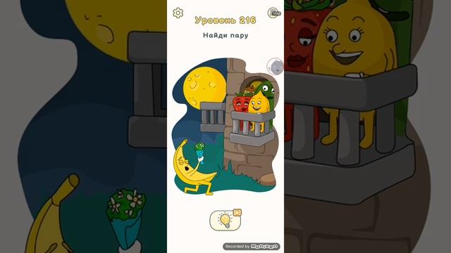 Прахождение DOp2 смотреть онлайн