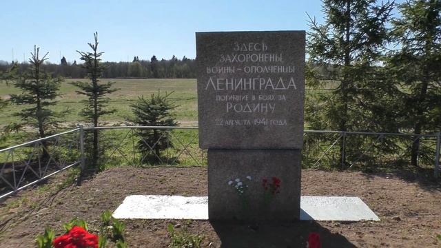 Царская дорога. Речка Чёрная. Красногвардейский укрепрайон.