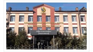 Фильм о Казанском училище олимпийского резерва