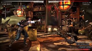Mortal Kombat X - Саб-Зиро Криомансер Комбо Урок