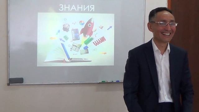 Тренинг по командообразованию, часть №1