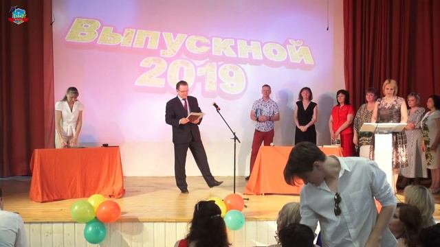 Церемония вручения аттестатов выпускникам 9-х классов школы 504, часть 1