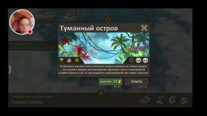 Прохождение игры "Survival Island: EVO".