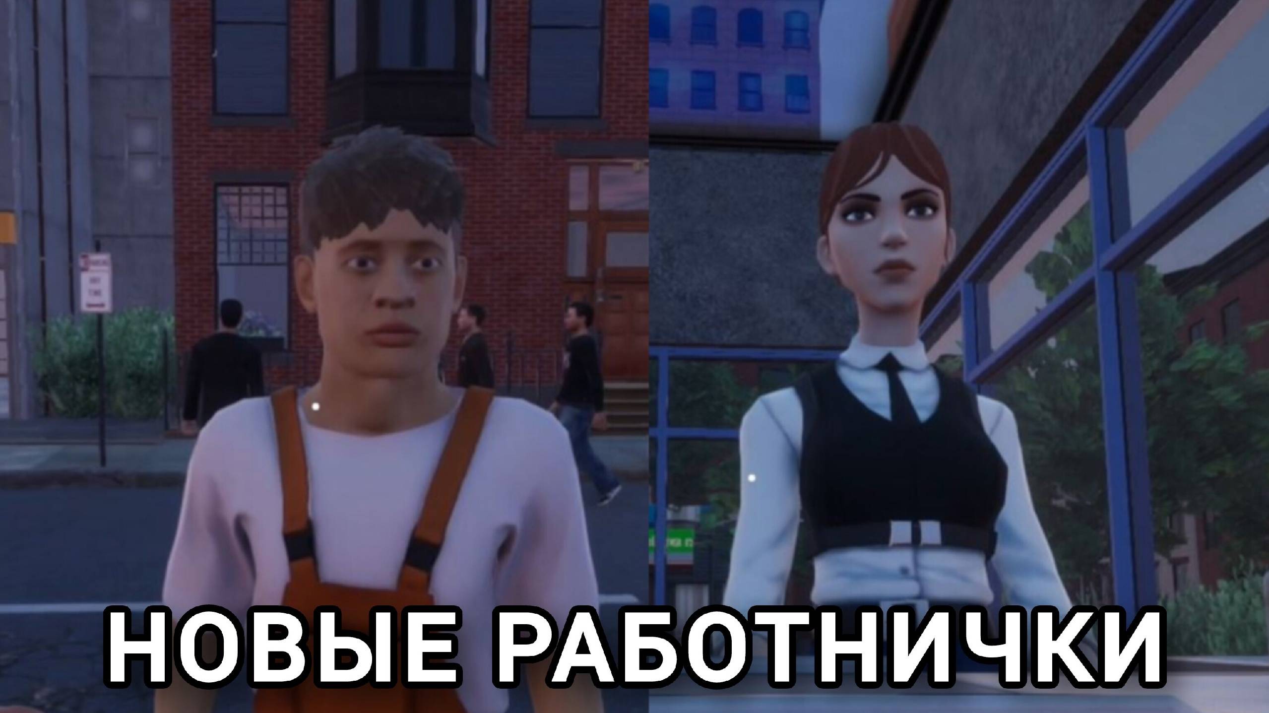 НОВЫЕ РАБОТНИЧКИ в Internet Cafe & Supermarket Simulator 2024 #3