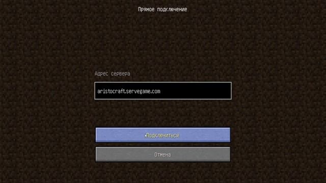 Как зарегаться в майнкрафте на сервере? смотреть онлайн