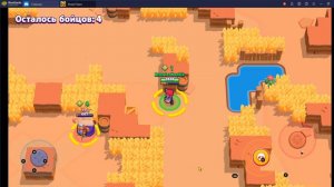 Brawl Stars, Цель: набрать кольтом 300 кубков