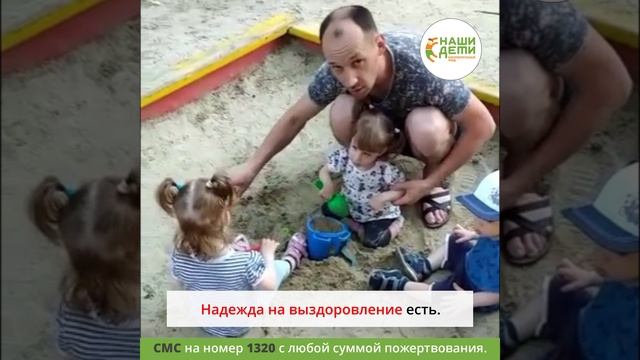 Поддержите тройняшек, малышам нужна реабилитация.