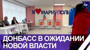 Жители Донбасса активно голосуют на выборах президента. Панорама