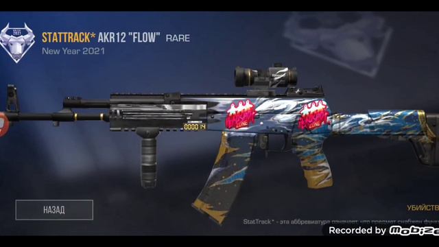 осмотр моих скинов!!! и сколько они стоят!? смотри в видео!!! смотреть онлайн