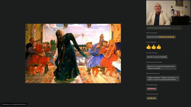 «ОБРАЗование искусством» от Михаила Казиник смотреть онлайн