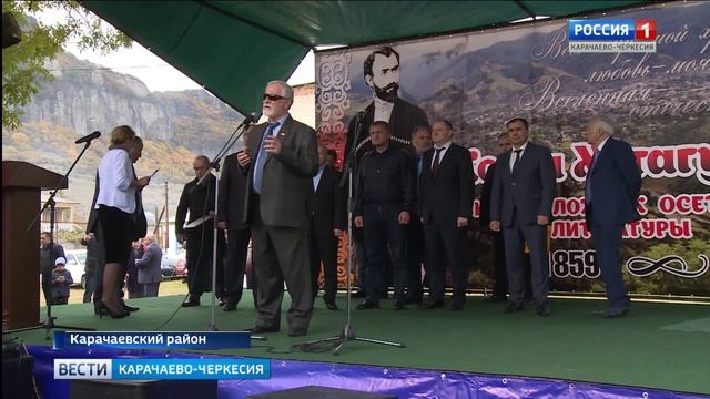 Село им. Коста Хетагурова отметило 158-летие смотреть онлайн