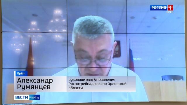 Сегодня решили, как будет жить Орловщина в течение следующего месяца