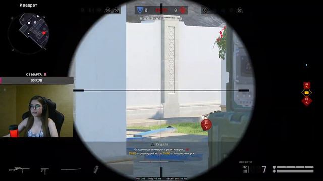 8 Марта 🌷 вместе с Warface и Интелс | Всех причастных с Международным женским днем❤️ смотреть онлайн