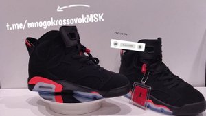?Кроссовки Nike air jordan 6 retro - джорданы 6  нубук