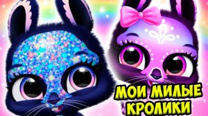 МАЛЫШИ МИЛАШКИКролик и зайчонок Bunnsies Happy Pet World
