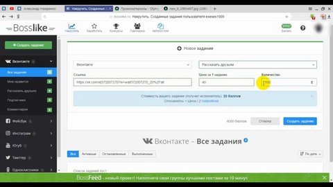 Продвижение партнерской программы