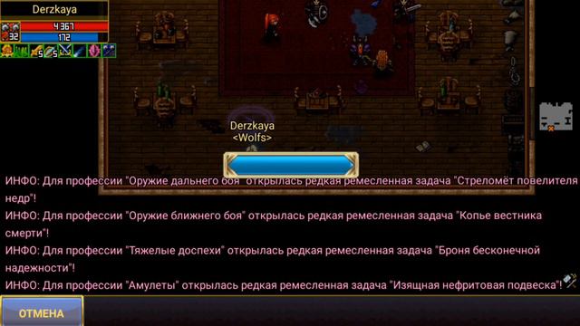 Вот такой рандом на х2 Неделе. Warspear Online. Сундуки
