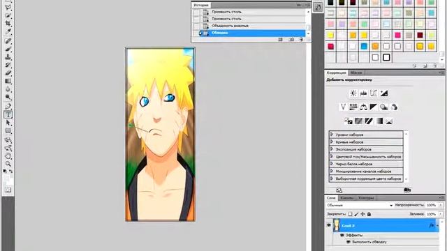 Урок по фш,аниме ава смотреть онлайн