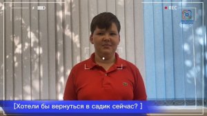 С днем воспитателя.MOV