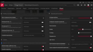убрать индикатор записи в AMD Radeon Software 2020-21
