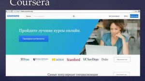 Обзор образовательных платформ для дистанционного обучения