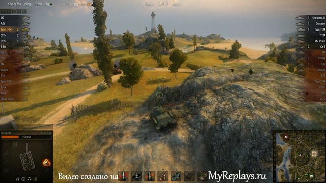 WOT: Рудники -  - 8 фрагов - смотреть онлайн