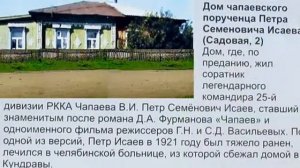 Село Кундравы и его история!