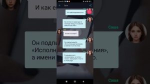Сеть. Взахлёб ФАНТАСТИКА
