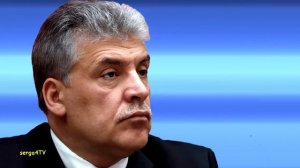 Грудинин. Это всё?!