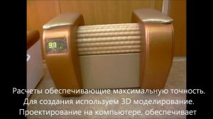 Роликовый массажер