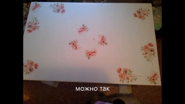 Декупаж стола и стульев, Decoupage - table and chair смотреть онлайн