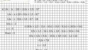 Задание № 132 - Алгебра 7 класс (Макарычев)