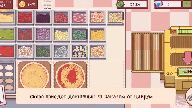 ❤️Хорошая пицца отличная пицца❤️ смотреть онлайн