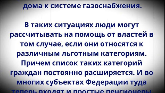 Только неработающим! Пенсионерам дадут один раз по 30 000 рублей в сентябре! смотреть онлайн