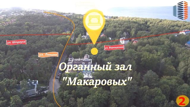 Обзор ЖК на ул  Балтийской 13 в Светлогорске , застройщик СТК  Балт