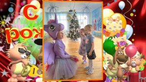 День  Рождения  в  садике..