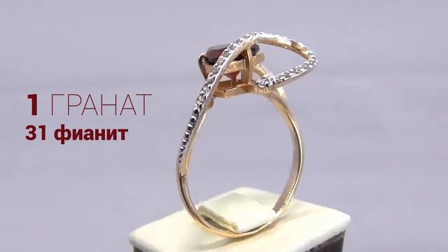 Золотое кольцо с гранатом