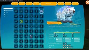 PixARK режим бога