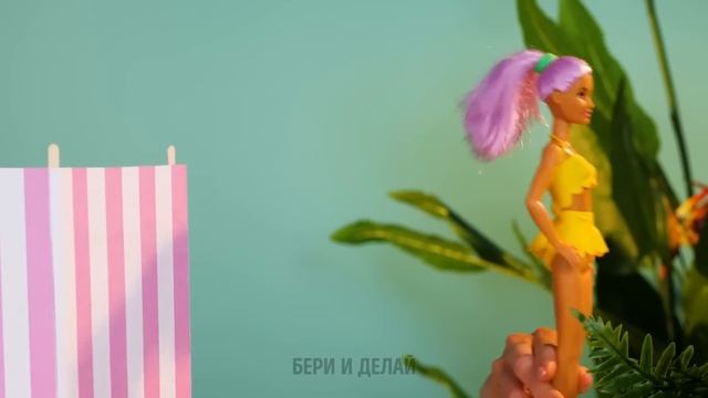 ВЕЛИКОЛЕПНЫЕ ПОДЕЛКИ ДЛЯ КУКОЛ: МЕБЕЛЬ И ОДЕЖДА РУЧНОЙ РАБОТЫ смотреть онлайн