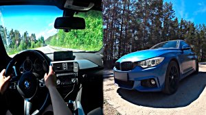 BMW 4-Series 428i AT xDrive  POV Test от первого лица / test drive from the first person