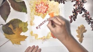 Красочные эксперименты с осенними листьями